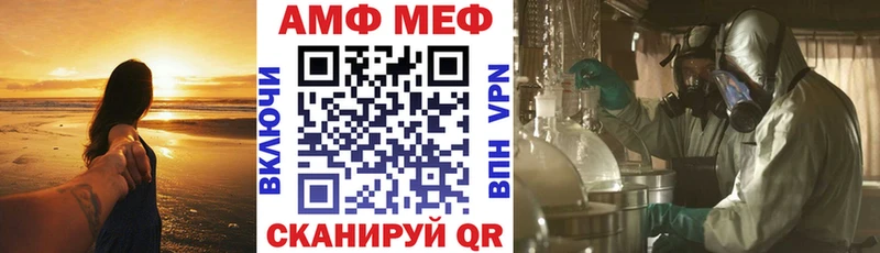 сколько стоит  Донецк  Amphetamine Premium 