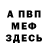 КЕТАМИН VHQ Ann Danilova