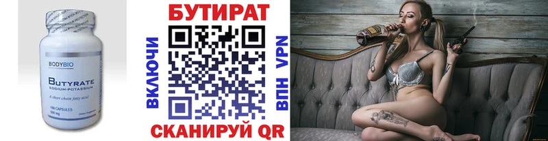 OMG ССЫЛКА  цены наркотик  Донецк  БУТИРАТ бутик 
