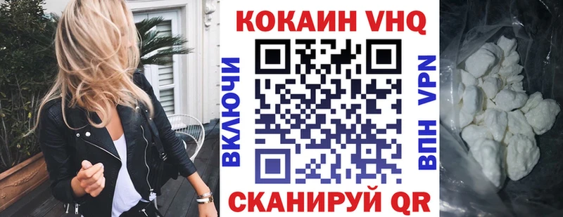 Cocaine Боливия  mega зеркало  Донецк 