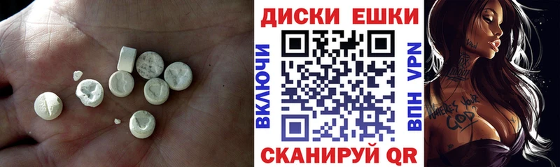 ЭКСТАЗИ mix  дарк нет состав  Донецк 