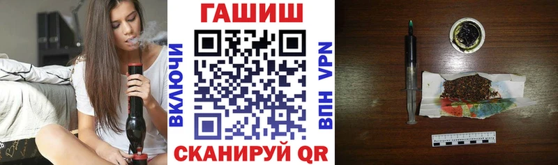 ГАШИШ hashish  Донецк 