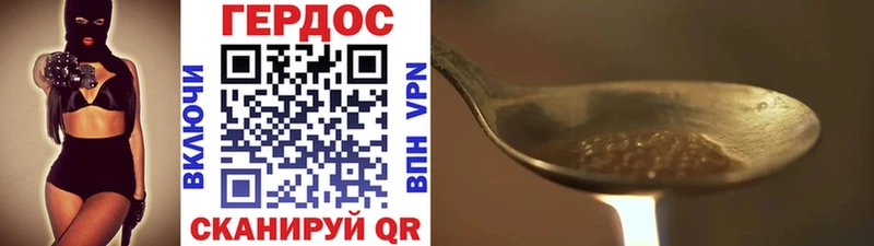 наркошоп  нарко площадка наркотические препараты  ГЕРОИН белый  Донецк 