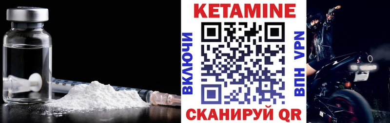 Кетамин ketamine  Донецк 