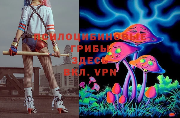 альфа пвп Одинцово
