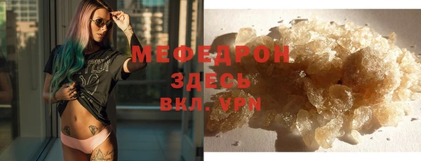 мефедрон Дмитриев