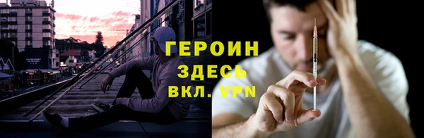 альфа пвп Одинцово