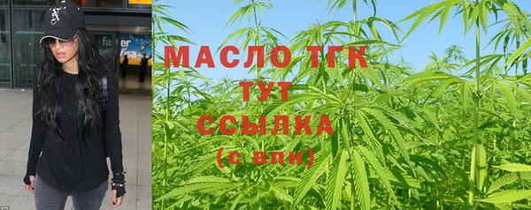 дистиллят марихуана Домодедово
