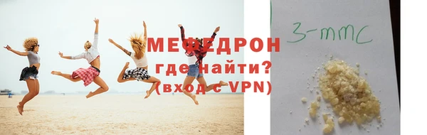 скорость mdpv Березники