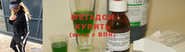дистиллят марихуана Домодедово