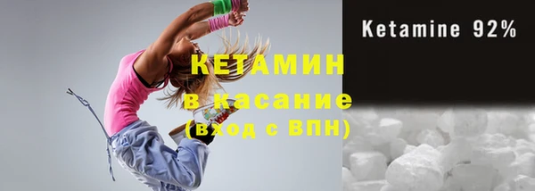 метамфетамин Козловка