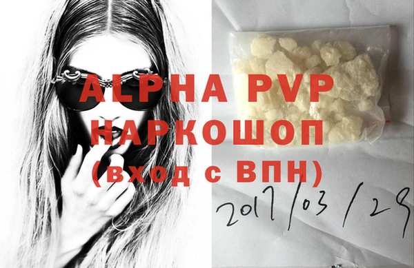 скорость mdpv Березники