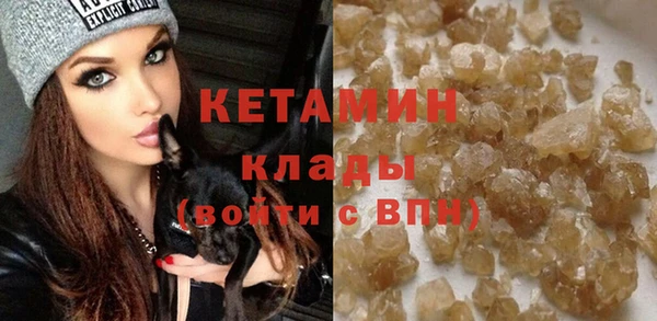 альфа пвп Одинцово