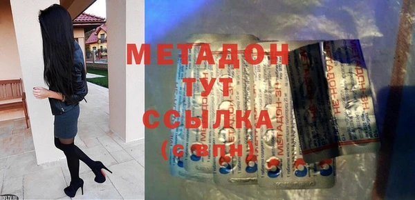 дистиллят марихуана Домодедово