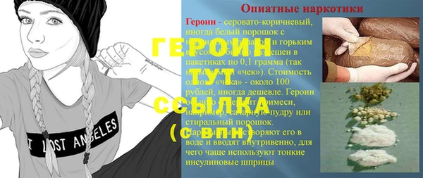 альфа пвп Одинцово