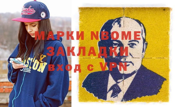 мефедрон Дмитриев