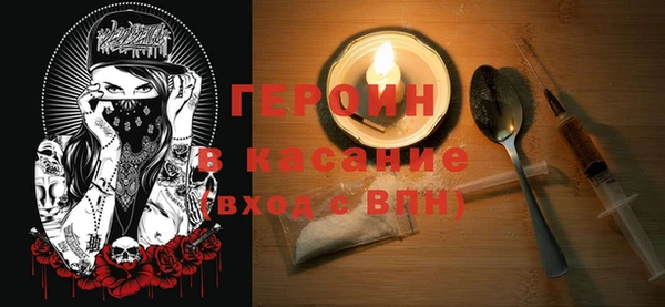 дистиллят марихуана Домодедово