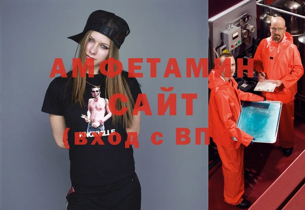 альфа пвп Одинцово