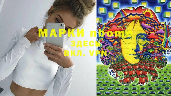 альфа пвп Одинцово