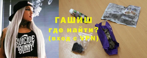 альфа пвп Одинцово