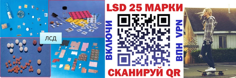 LSD-25 экстази ecstasy  Донецк 