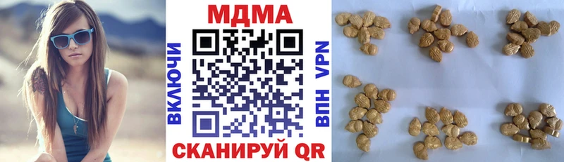 где купить   Донецк  MDMA Molly 