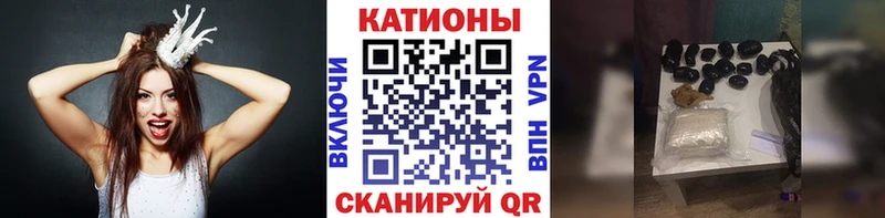 МЕФ мяу мяу  закладки  блэк спрут зеркало  Донецк 