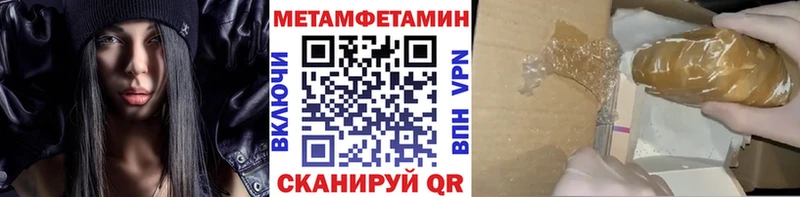 сайты даркнета как зайти  Донецк  Метамфетамин мет 