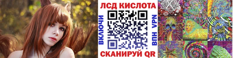 Марки 25I-NBOMe 1,8мг  где купить   Донецк 